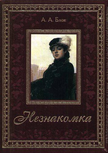 Книги Блока Фото — Mixyfotos.ru