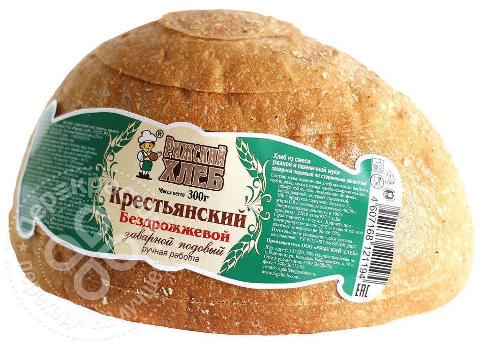 Где Купить Хороший Хлеб