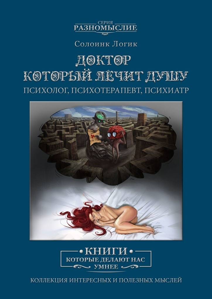 Книги Для Взрослых Эротика