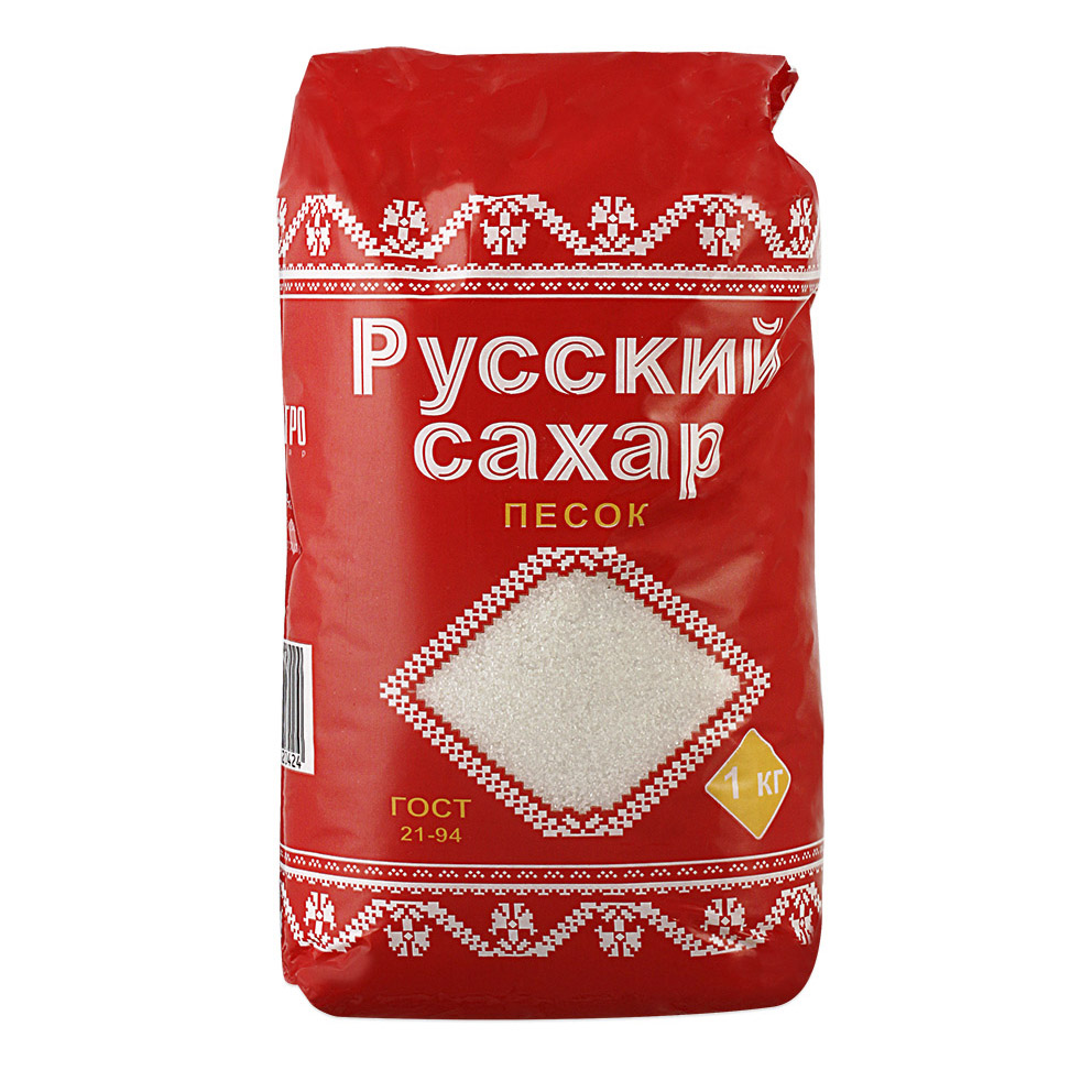 Где Купить Сахар В Новосибирске