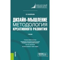 Школа дизайна шрифт практическое руководство для студентов и дизайнеров ричард пулин