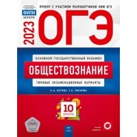 Маркин с а огэ 2019 история россии новый полный справочник в таблицах и схемах