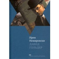 Архитектор Борис Гиршович Книга Купить