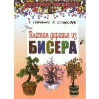 Узлы-талисманы и наузы-обереги. Плетем на удачу