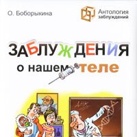 Жизнь, как она есть (Брант)/Версия 4/ДО — Викитека