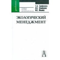 Издательство академический проект