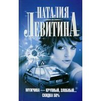 Купить Книги Криминальный Отечественный Детектив