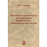 Сьюзан снедакер управление it проектом или как стать полноценным cio