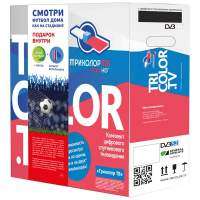 Комплект цифрового ТВ Триколор Full HD DTS 53L Центр
