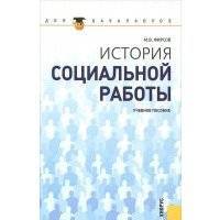 Кравченко а и культурология учебное пособие для вузов 4 е изд м академический проект трикста