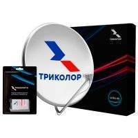 Комплект цифрового ТВ Триколор UHD с модулем усл. доступа Европа