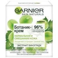 Garnier Ботаник Крем Купить