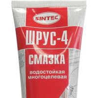 Sintec шрус 4. Для стекол Актив 500мл. Смазка Sintec 963325 0.25кг.