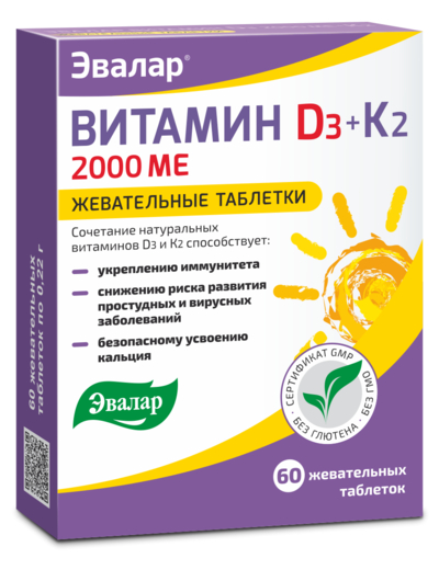 Жирорастворимые витамины для похудения отзывы сбросить вес за неделю