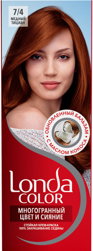 Londa Professional: Londacolor Стойкая крем-краска 12/96 специальный блонд сандрэ фиолетовый, 60 мл