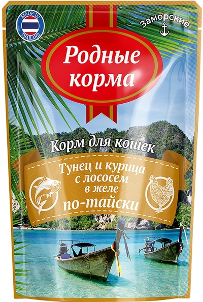 Родные Корма Для Кошек Заморские Купить