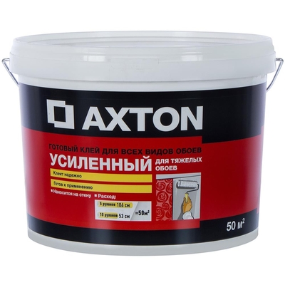 Клей для тяжелых обоев усиленный готовый Axton 50 м² 
