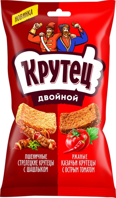 Глобал снек. Глобал снек