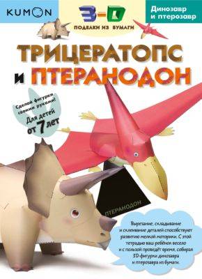 Лучшее детям: 30 дизайн-хаков, которые понравятся вашему ребенку