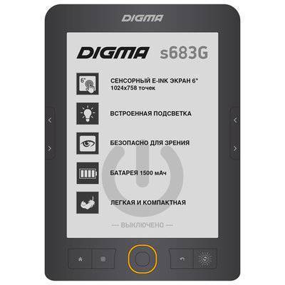 Электронная Книга Digma S683G серый