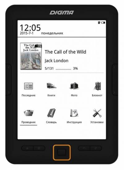 Электронные книги Digma E631 (черный)