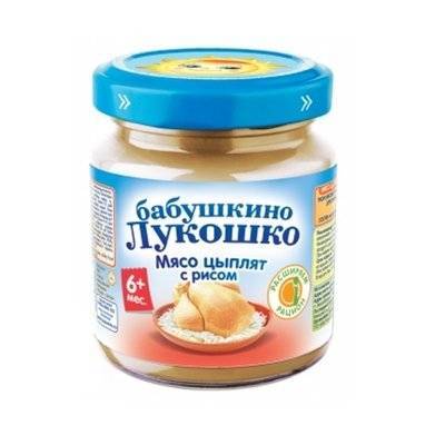 бабушкино лукошко мясо цыплят с рисом. Смотреть фото бабушкино лукошко мясо цыплят с рисом. Смотреть картинку бабушкино лукошко мясо цыплят с рисом. Картинка про бабушкино лукошко мясо цыплят с рисом. Фото бабушкино лукошко мясо цыплят с рисом