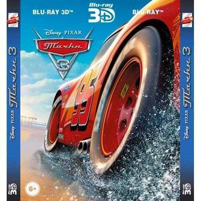 Тачки 3d blu ray