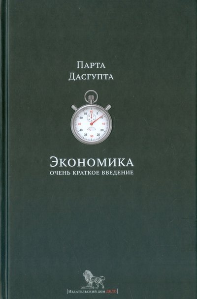 Парта фартук два труда книга читать