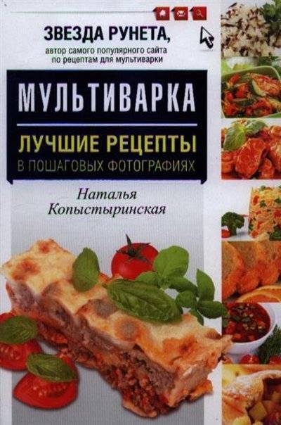 Пошаговые рецепты простых и вкусных блюд с фото. Домашняя кухня без проблем