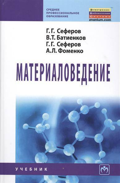 Камасутра - Секреты искусства любви с русским переводом