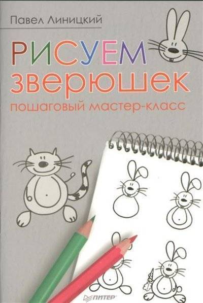 Кукла Успешница. Оберег, исполняющий желания. Пошаговый мастер-класс | Пикабу