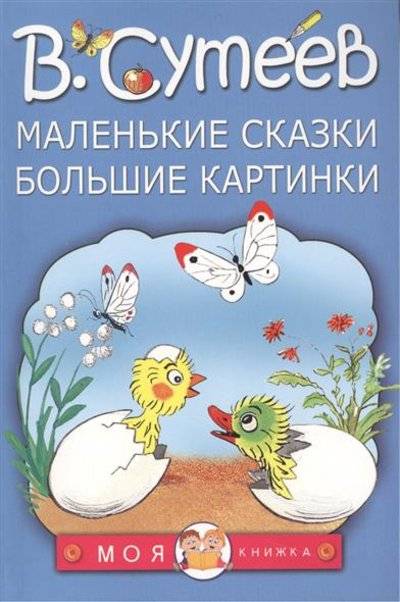 Живое слово - Интернет-магазин книг, канцтоваров, игрушек и открыток.