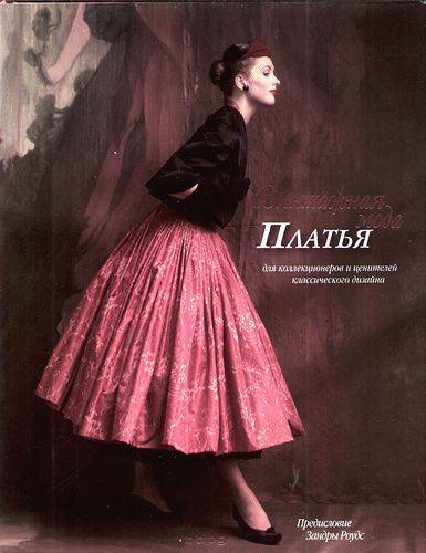 Женские платья от дизайнера - купить в интернет магазине Яны Лукачер