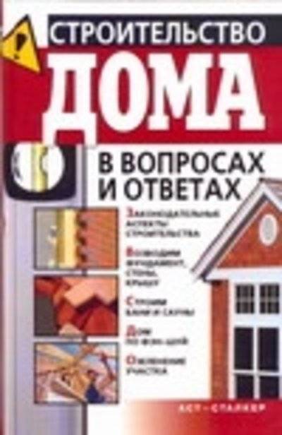 ОСАГО в Старом Осколе оформить онлайн - купить полис ОСАГО в Старом Осколе