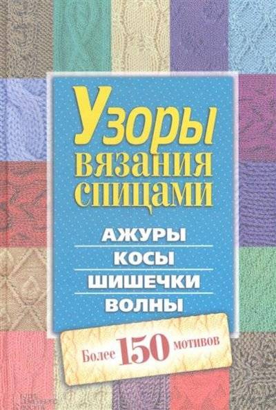 Лидеры продаж - Книжный Клуб. Клуб Семейного Досуга. Книжный интернет-магазин. КСД