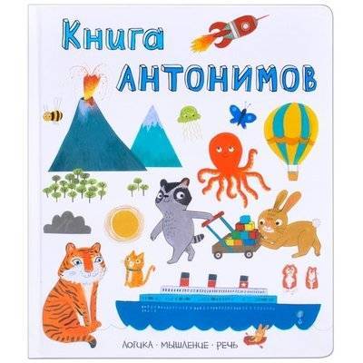 Книжный аутлет - каталог книг и игрушек