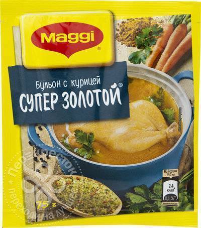 магги супер золотой бульон с курицей 3 упаковки по 75 гр. 66193997 bulon maggi super zolotoy s kuritsey 75g nestle. магги супер золотой бульон с курицей 3 упаковки по 75 гр фото. магги супер золотой бульон с курицей 3 упаковки по 75 гр-66193997 bulon maggi super zolotoy s kuritsey 75g nestle. картинка магги супер золотой бульон с курицей 3 упаковки по 75 гр. картинка 66193997 bulon maggi super zolotoy s kuritsey 75g nestle. В каждом бульонном кубике идеально сбалансированы куриный и овощной вкусы, соль и тщательно подобранным букет пряностей и специй. Благодаря кубику ваши блюда приобретают вкус и аромат настоящего домашнего куриного бульона, а также аппетитный золотистый цвет.