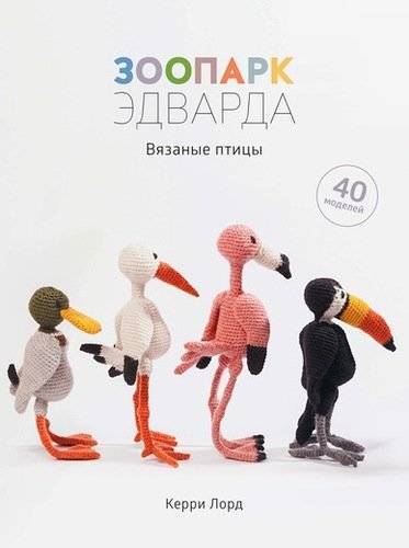 Спицы для вязания Addi Colibri чулочные 20 см, 2.5 мм