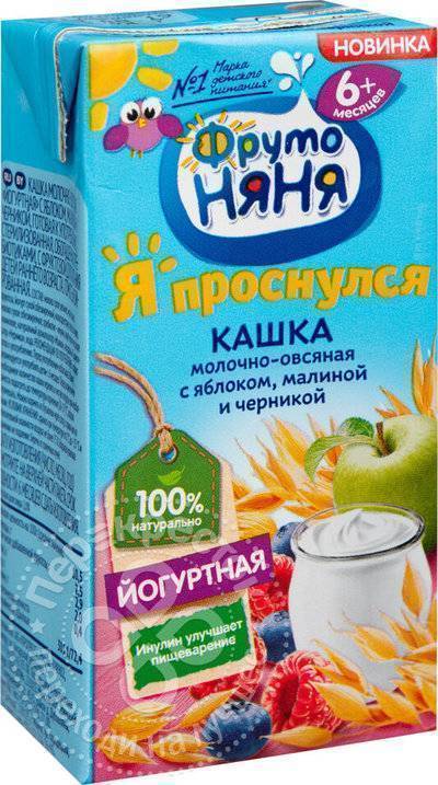 Продажа Каш Фрутоняня