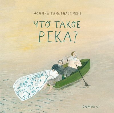 что такое река самокат. Смотреть фото что такое река самокат. Смотреть картинку что такое река самокат. Картинка про что такое река самокат. Фото что такое река самокат