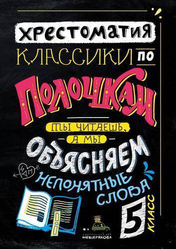 Автор: Куприн Александр Иванович | новинки | книжный интернет-магазин Лабиринт