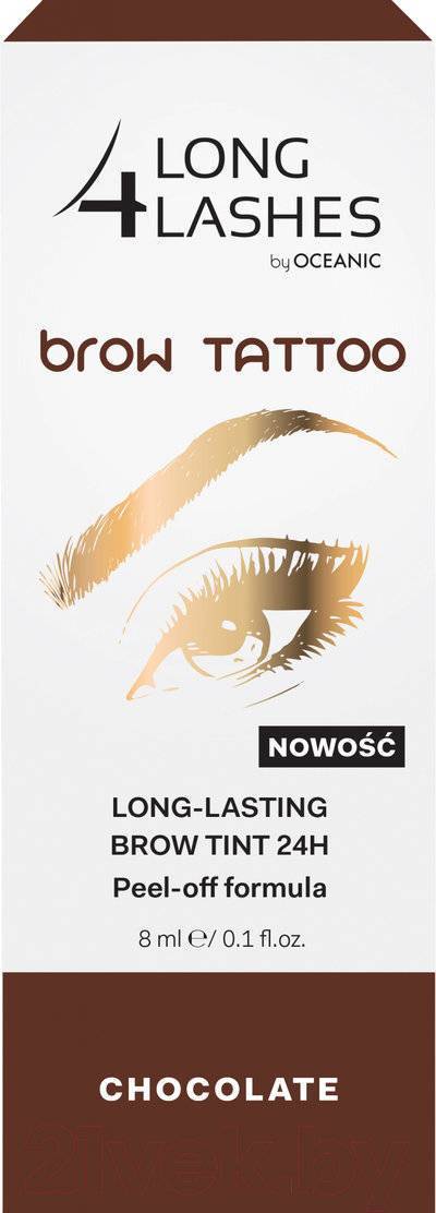 Тинт для бровей Long4Lashes Brow Tattoo 24h (8мл, шоколад) 