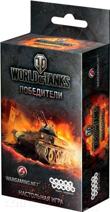 World of tanks победители. Смотреть фото World of tanks победители. Смотреть картинку World of tanks победители. Картинка про World of tanks победители. Фото World of tanks победители