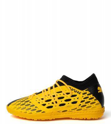 puma future 5.3 netfit it