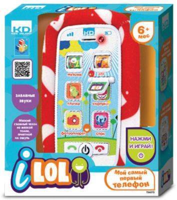 Kidz delight ключи для авто