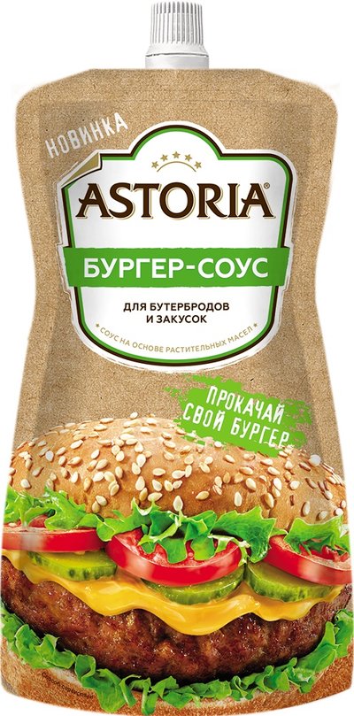 соус астория для бургеров где. 95517868 sous astoriya burger 200gr q0204060. соус астория для бургеров где фото. соус астория для бургеров где-95517868 sous astoriya burger 200gr q0204060. картинка соус астория для бургеров где. картинка 95517868 sous astoriya burger 200gr q0204060. Производитель: АСТОРИЯ