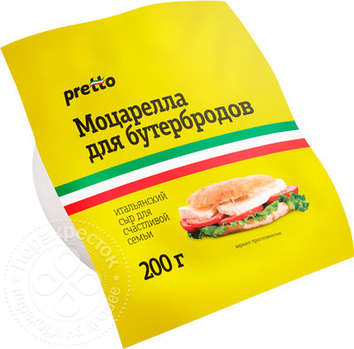 моцарелла претто для бутербродов. Смотреть фото моцарелла претто для бутербродов. Смотреть картинку моцарелла претто для бутербродов. Картинка про моцарелла претто для бутербродов. Фото моцарелла претто для бутербродов