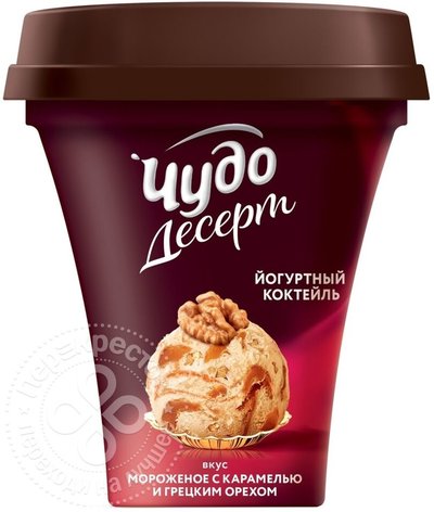 Коктейль йогуртовый Чудо Десерт Мороженое с карамелью и грецким орехом 4.5% 235г 
