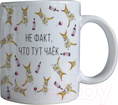 Кружка не факт что тут чаек. Смотреть фото Кружка не факт что тут чаек. Смотреть картинку Кружка не факт что тут чаек. Картинка про Кружка не факт что тут чаек. Фото Кружка не факт что тут чаек