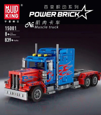 Конструктор mould king грузовик peterbilt 389 optimus prime на радиоуправлении 15001. Смотреть фото Конструктор mould king грузовик peterbilt 389 optimus prime на радиоуправлении 15001. Смотреть картинку Конструктор mould king грузовик peterbilt 389 optimus prime на радиоуправлении 15001. Картинка про Конструктор mould king грузовик peterbilt 389 optimus prime на радиоуправлении 15001. Фото Конструктор mould king грузовик peterbilt 389 optimus prime на радиоуправлении 15001
